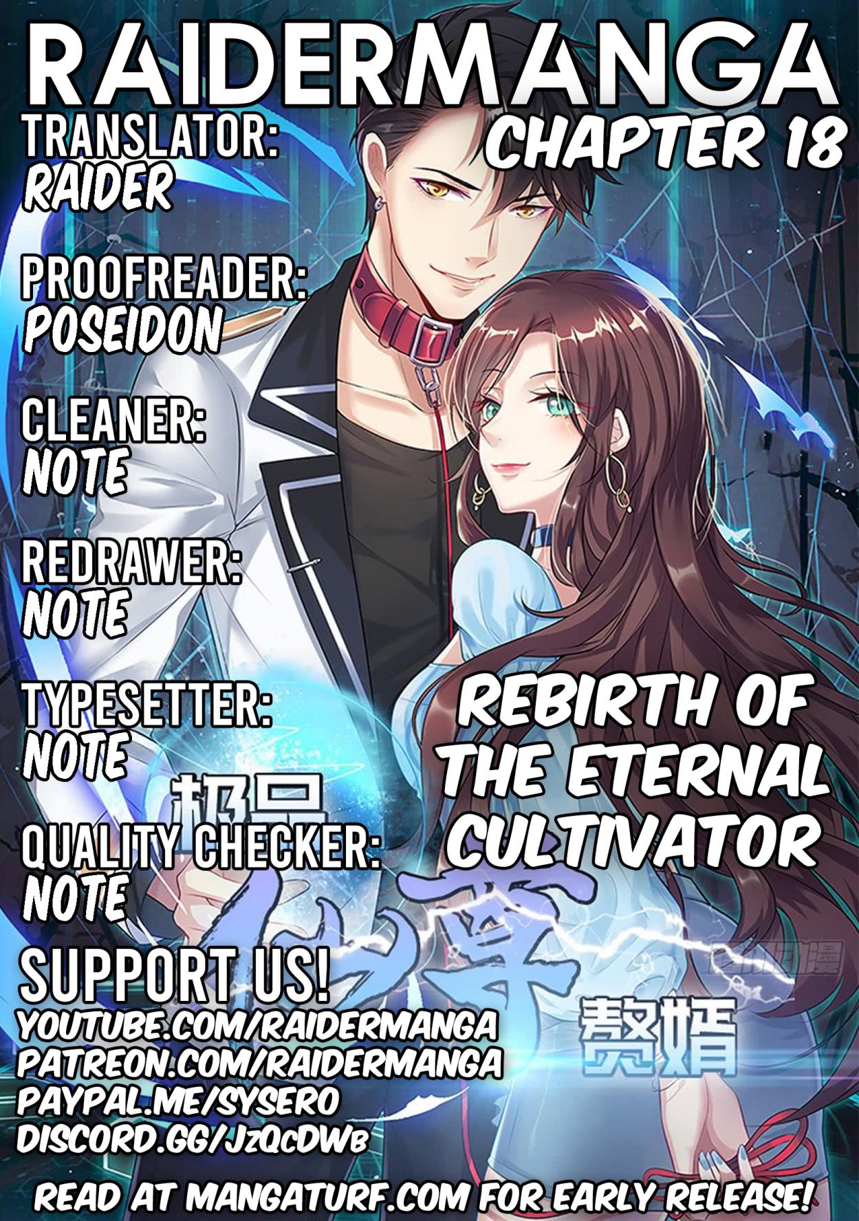 Rebirth Of The Eternal Cultivator Chapter 18 1